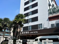 -潞安酒店(宁国路店)