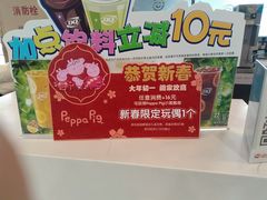 -DQ冰淇淋(天津麦购店)