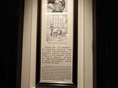 -杭州新新饭店·1913餐厅