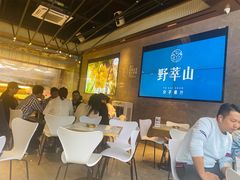 -野萃山·潮汕厚果汁(十亩地店)