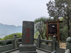 -武当山风景区