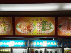 -西塔大冷面(市府大路店)