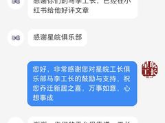 -星皖工长俱乐部·老房装修