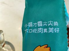 -豪客来牛排(伟诚广场店)