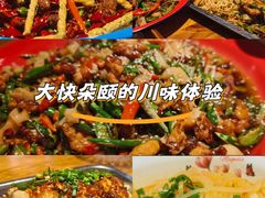 -兔槽江湖菜·重庆璧山兔(水围店)