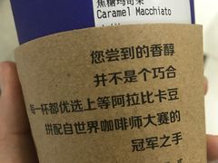 -瑞幸咖啡(艺树家工场店)