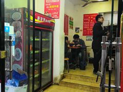 门面-吴氏蹄花