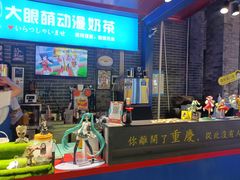 门面-鸿恩陶然大观园