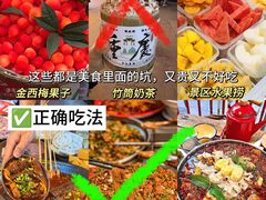 -观音桥步行街