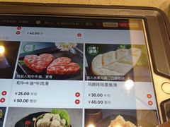 -海底捞火锅(凯德广场店)