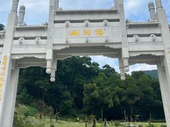 -梧桐山风景名胜区