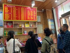 -肆姐面粉馆(坡子街店)