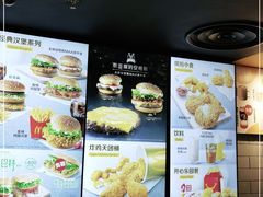 -麦当劳(新达汇三林店)