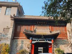 -大学习巷清真寺