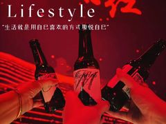-赤红音乐现场(浦东金桥路店)