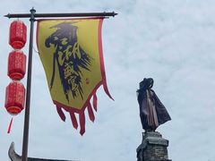 -茅山东方盐湖城景区