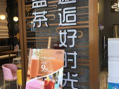 门面-西酒时光(恒福店)