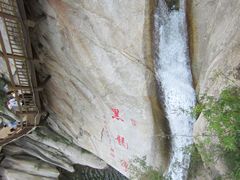 -黑龙潭风景区