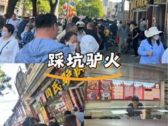 -闫家驴肉老店(华电一校店)