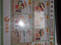 -华莱士·炸鸡汉堡(李沧乐客城店)