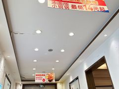 -武圣羊汤(武圣路店)