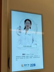 -北京嘉禾妇儿医院