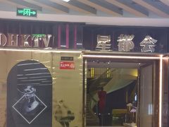 -星都会KTV(润政广场店)