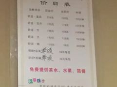-家富足道·SPA·影院式(解放碑碑中心店)