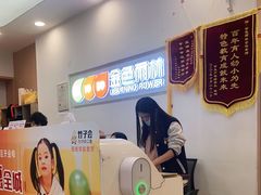 -金色雨林感统学能培训中心(武广校区)