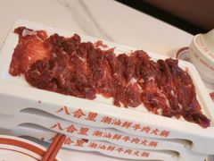 -八合里潮汕鲜牛肉火锅(深圳海岸城店)