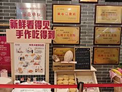 -点都德(千灯湖环宇城店)