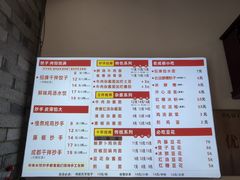 -堂吃饺子(维达北苑店)