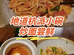 -圳兴面王·拌川·特色炒面(福田车公庙店)