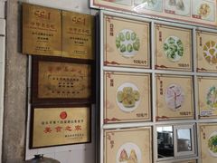 -飘香小食店(国平路店)