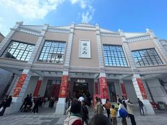 -孙文西路步行街