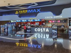 -万达影城(金牛万达广场激光IMAX店)