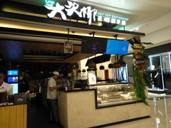 -大头椰·椰子鸡火锅(南宁万象城店)