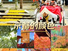 -常寂光寺