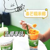 这一口快乐，谁懂！
