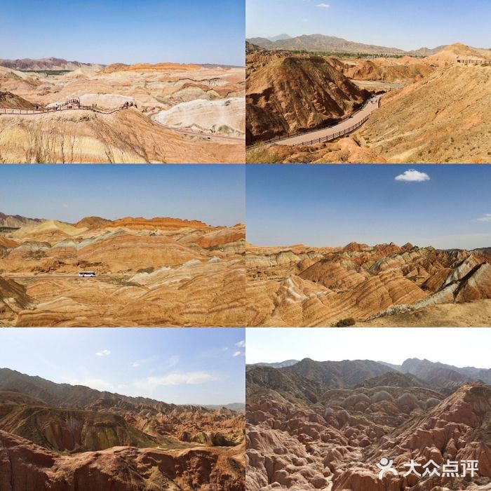 张掖七彩丹霞旅游景区图片