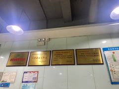 -绿杨馄饨临顿路店