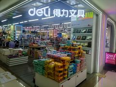 -西北轻工批发市场