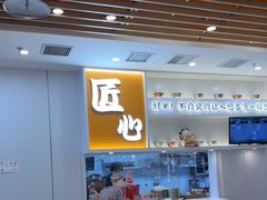 -吉野家(回龙观同成街店)