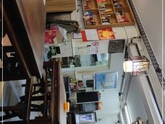 -西复兴羊肉馆(南翔老街店)