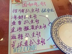 -桃子餐厅·天津菜(红星路直营店)