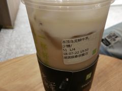 -奈雪的茶(湖滨银泰in77C区PRO店)