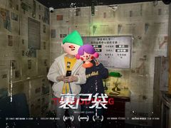 -星空密室·精选(天一豪景店)