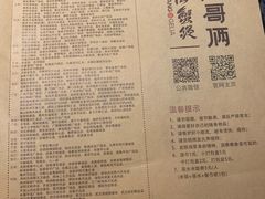 -胖哥俩肉蟹煲(长沙高铁吾悦广场店)
