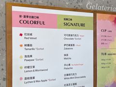 -Dip in Gelato(富民路店)