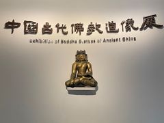 -辽宁省博物馆